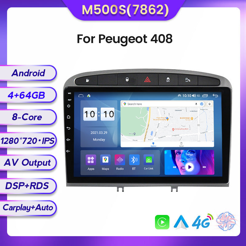 Suitable for peugeot 408, large screen car central control android navigator wireless carplay