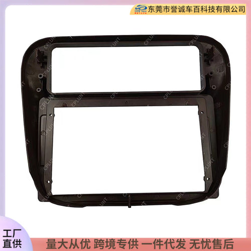 Android navigation surface frame is suitable for honda honda odyssey audio panel restoration versatile set frame