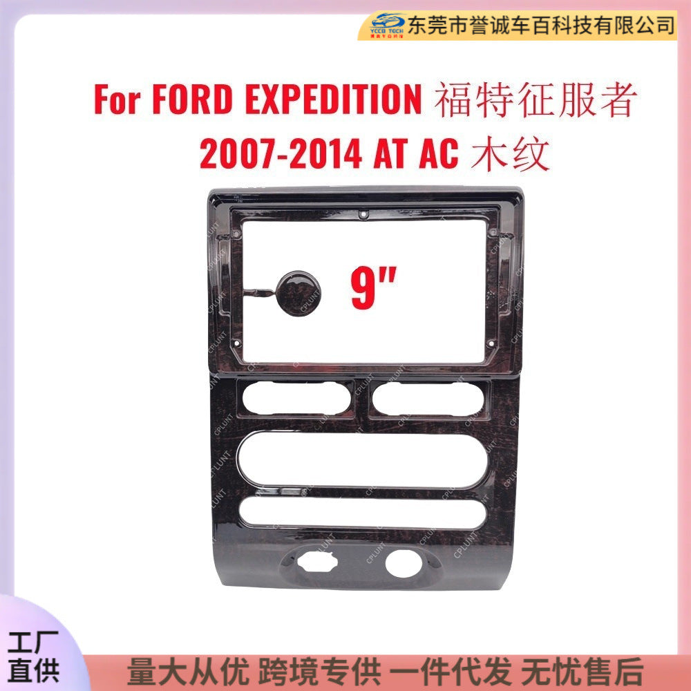 Suitable for 07-14 fuzhou conqueror android navigation face frame + wiring harness | compatible with land rover range rover l405