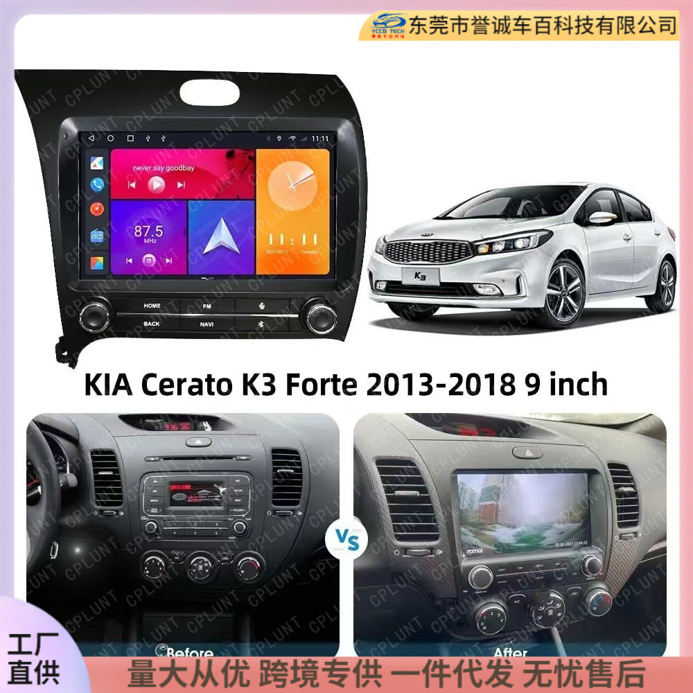 Suitable for 2013 kia k3/freddy/su mai central control navigation frame android large screen versatile frame audio