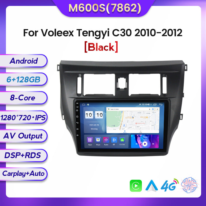 Suitable for 10 models of great wall tengyi c30 voleex tengyi c30 large screen android car central control navigator