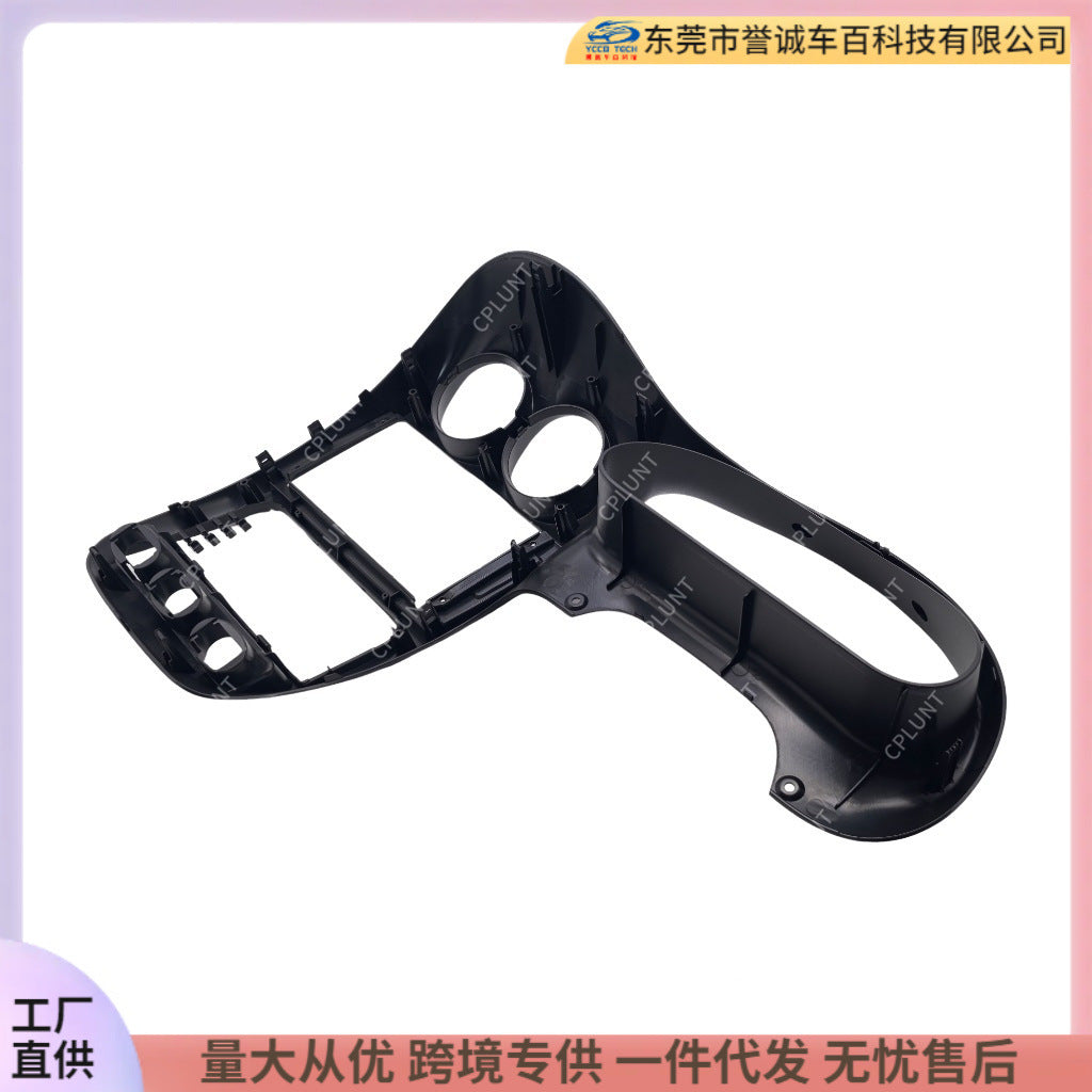 Central control navigation surface frame suitable for daewoomatizsuitable daewoo restoration audio panel versatile frame