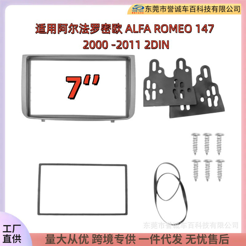 Suitable for 2000-2011 alfa romeo alfa romeo 147 2din central control surface frame panel restoration