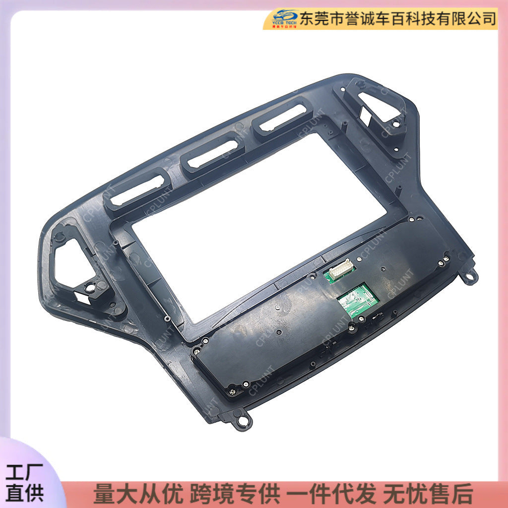 Versatile trim kit compatible with ford mondeo/mondeo/zhisheng center console navigation bezel dvd panel modification