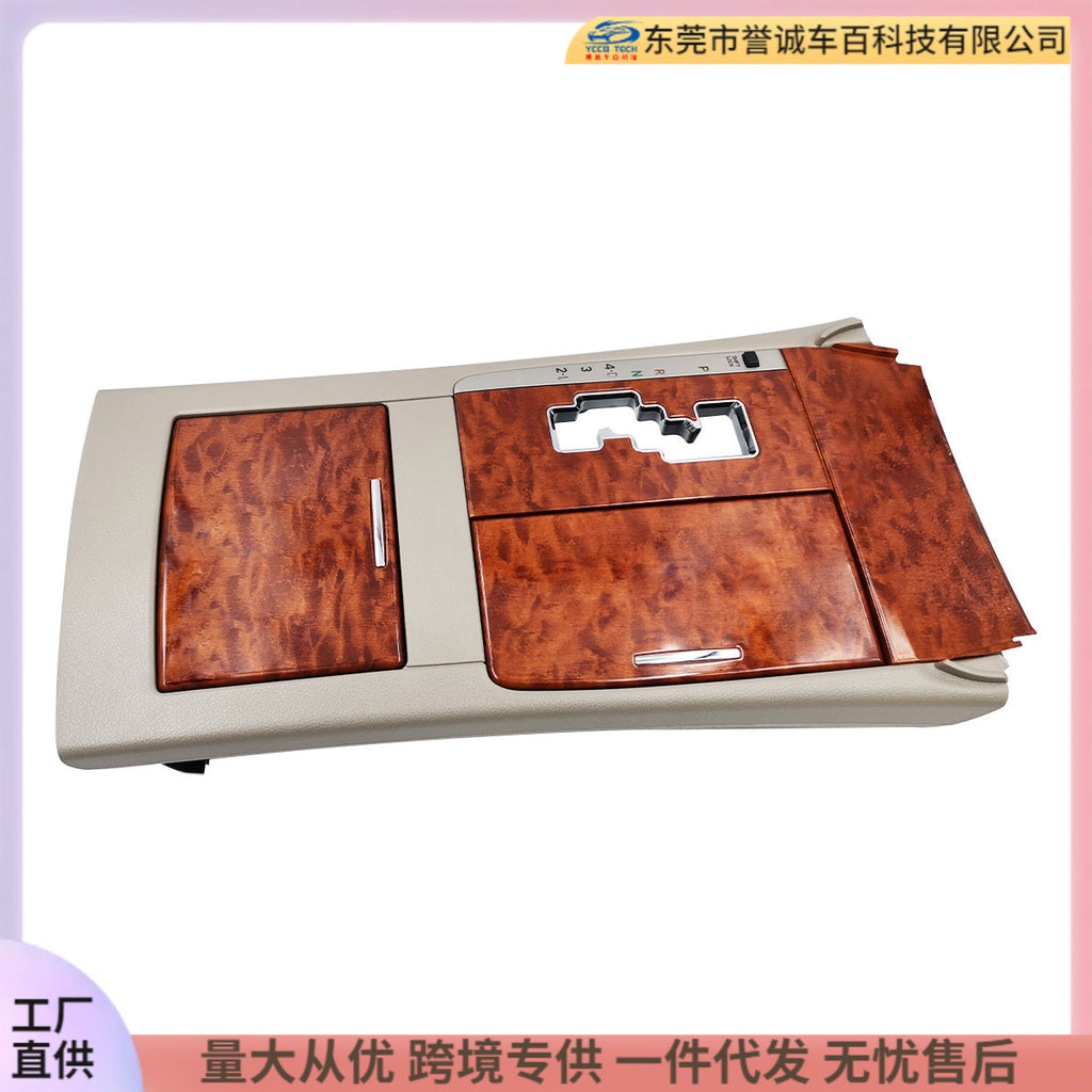 Suitable for 07-11 toyota toyota carmy camry mahogany automatic gear slot panel assembly water cup holder
