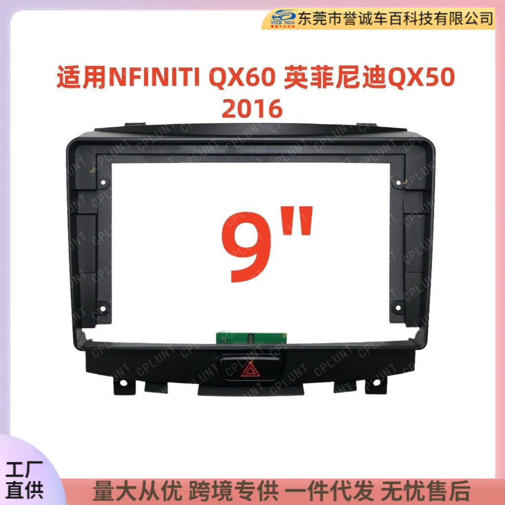 Suitable for 2016 nfiniti infiniti qx50 qx60 central control large screen navigation frame 9inch set frame