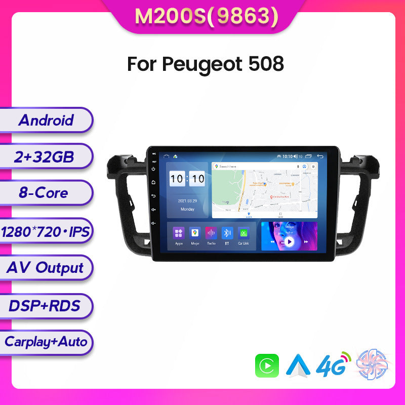 Suitable for Peugeot 508 modified Android large-screen central control car navigation all-in-one machine 8 + 128