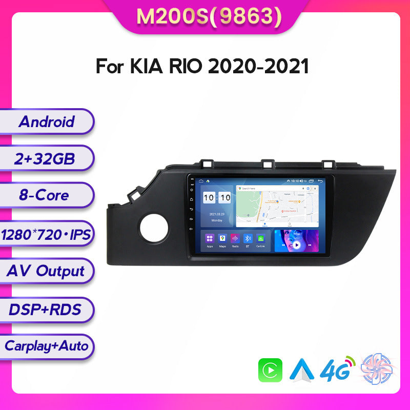 Suitable for Kia RIO K2 20-21 modified Android large screen central control car navigation screen 8 + 128G