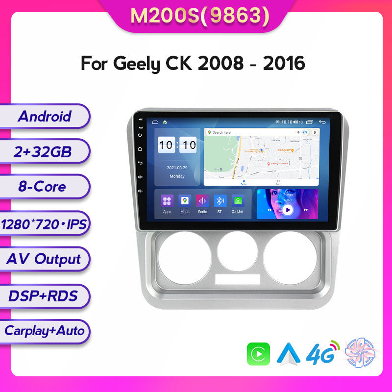 Compatible with Geely CK 08-16 modified Android large-screen central control in-car navigation screen 8+128G