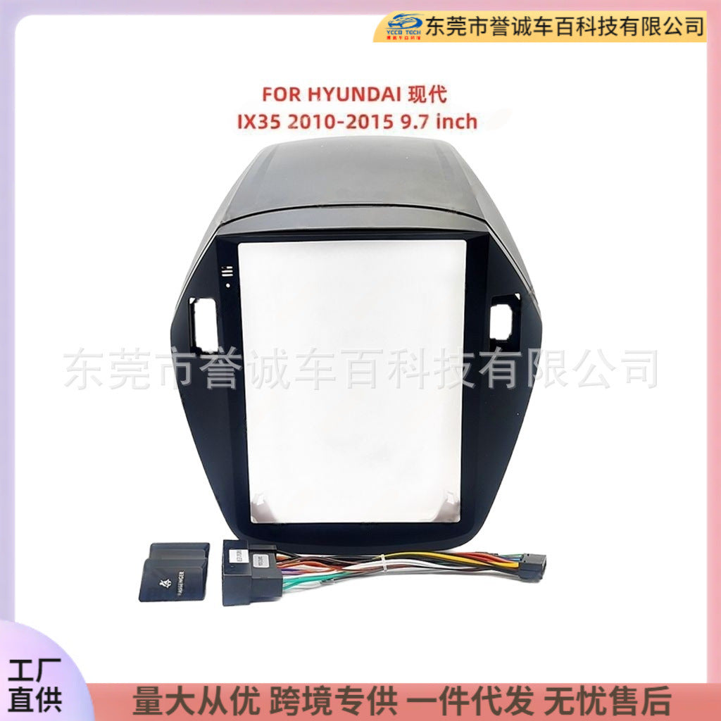 Suitable for hyundai ix35 center console dvd panel modification, car navigation bezel, versatile frame kit