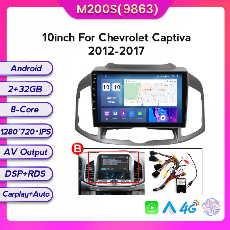 Compatible with the large central control in-car navigation screen for Chevrolet Captiva models 12-17