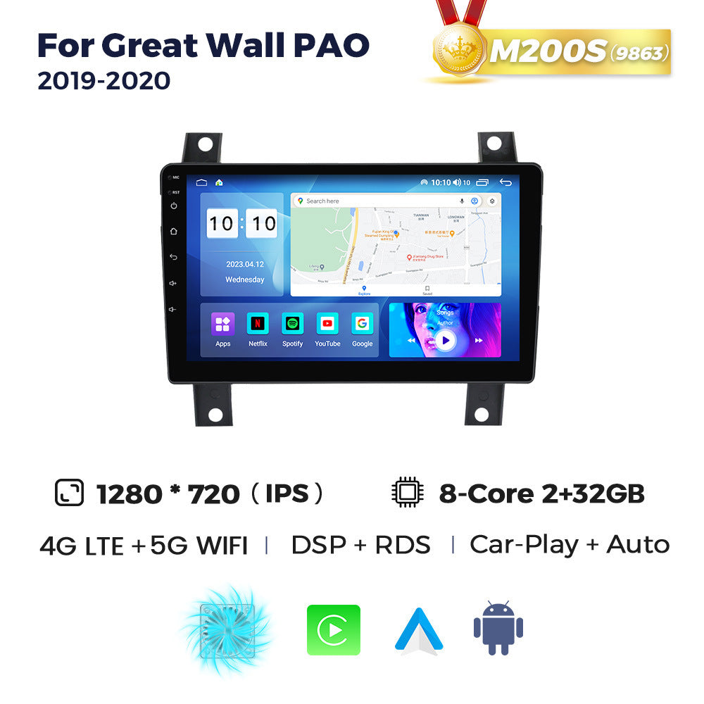 Applicable to Great Wall Creat wall Pao 2019~ 2020 Android large screen central control navigation radio 256