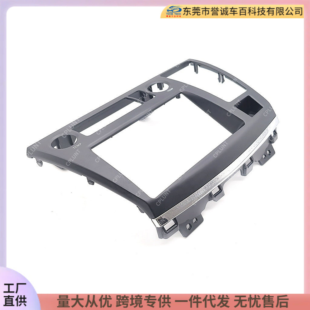 Android large screen navigation restoration panel frame suitable for 04-07 nissan elgrand right peptide 2din versatile frame