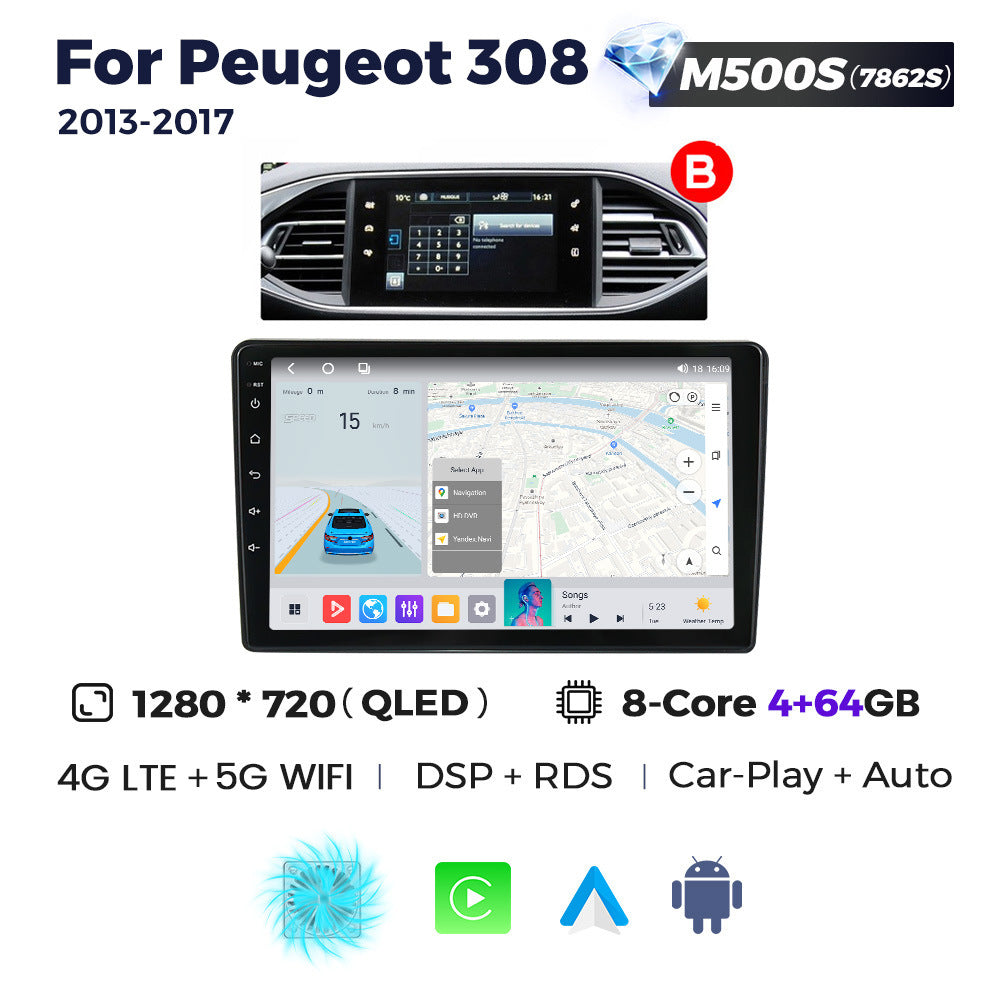 Suitable for peugeot 308 2013 - 2017 smart android large screen car navigation system