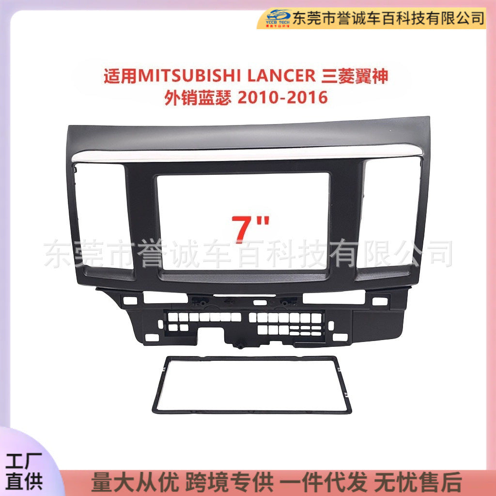 Android central control navigation surface frame suitable for mitsubishi lancer mitsubishi wingshen lancer restoration panel