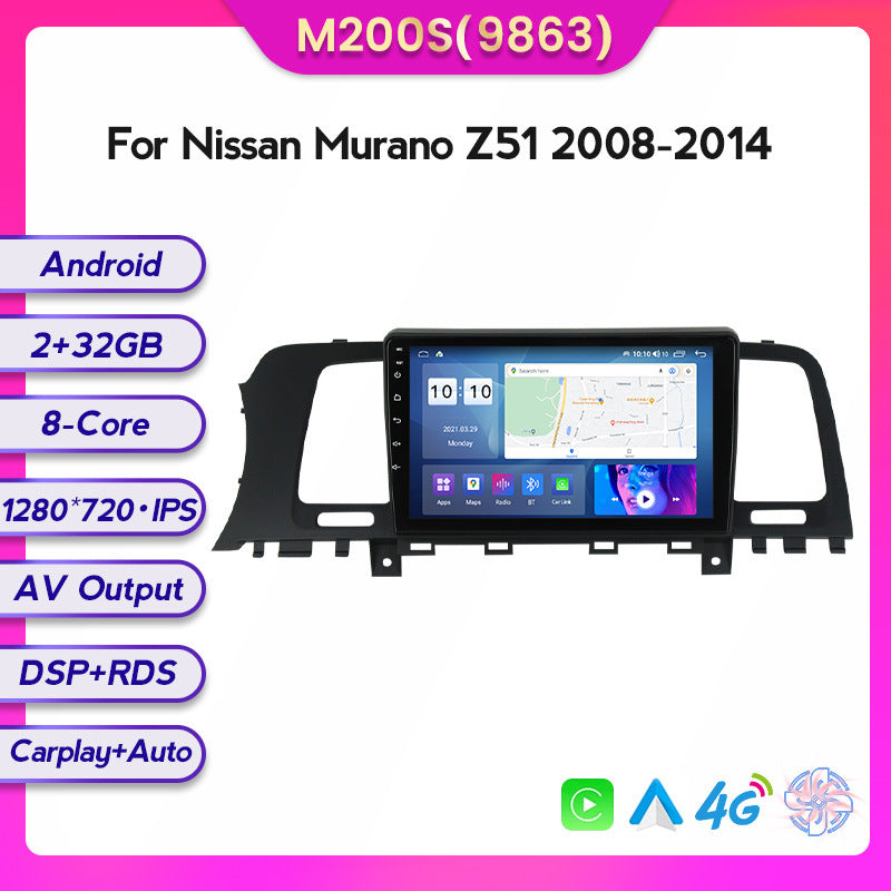 Suitable for Nissan Murano Z51 08-14 Android large-screen central control car navigation screen variety machine