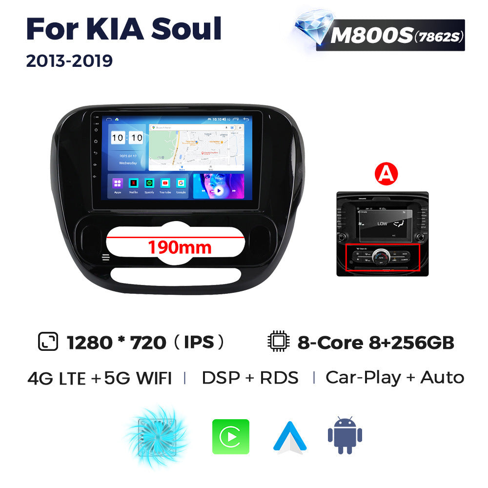 Suitable for kia soul 2014-2018 kia soul large screen android car smart central control navigator