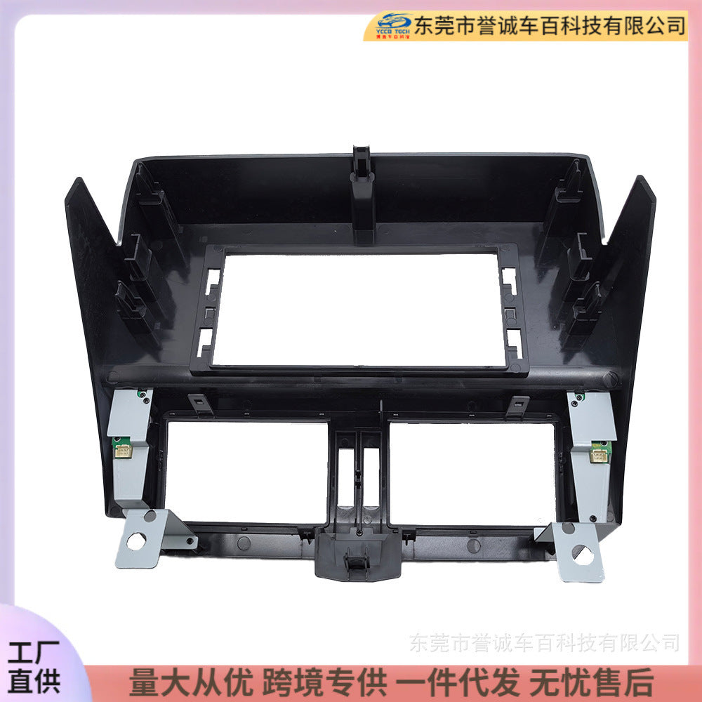 Suitable for 14-17 toyota overbearing prado toyoya prado android large screen panel frame versatile frame