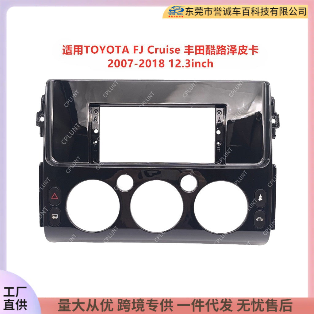 Suitable for toyota fj cruise toyota cruiser pickup center control navigation frame restoration dvd panel