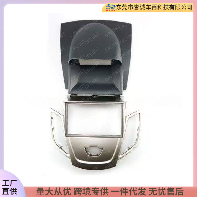Suitable for 2008-2011 ford fiesta ford fiesta central control navigation frame 7inch navigation panel