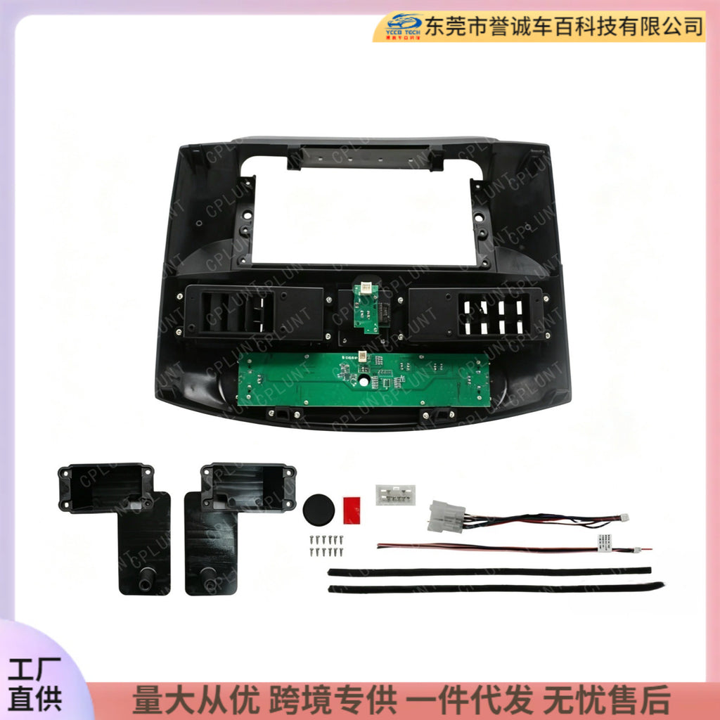 Suitable for 2006-2011 hyundai yuedong left side 12.3inch android navigation frame car navigation restoration frame