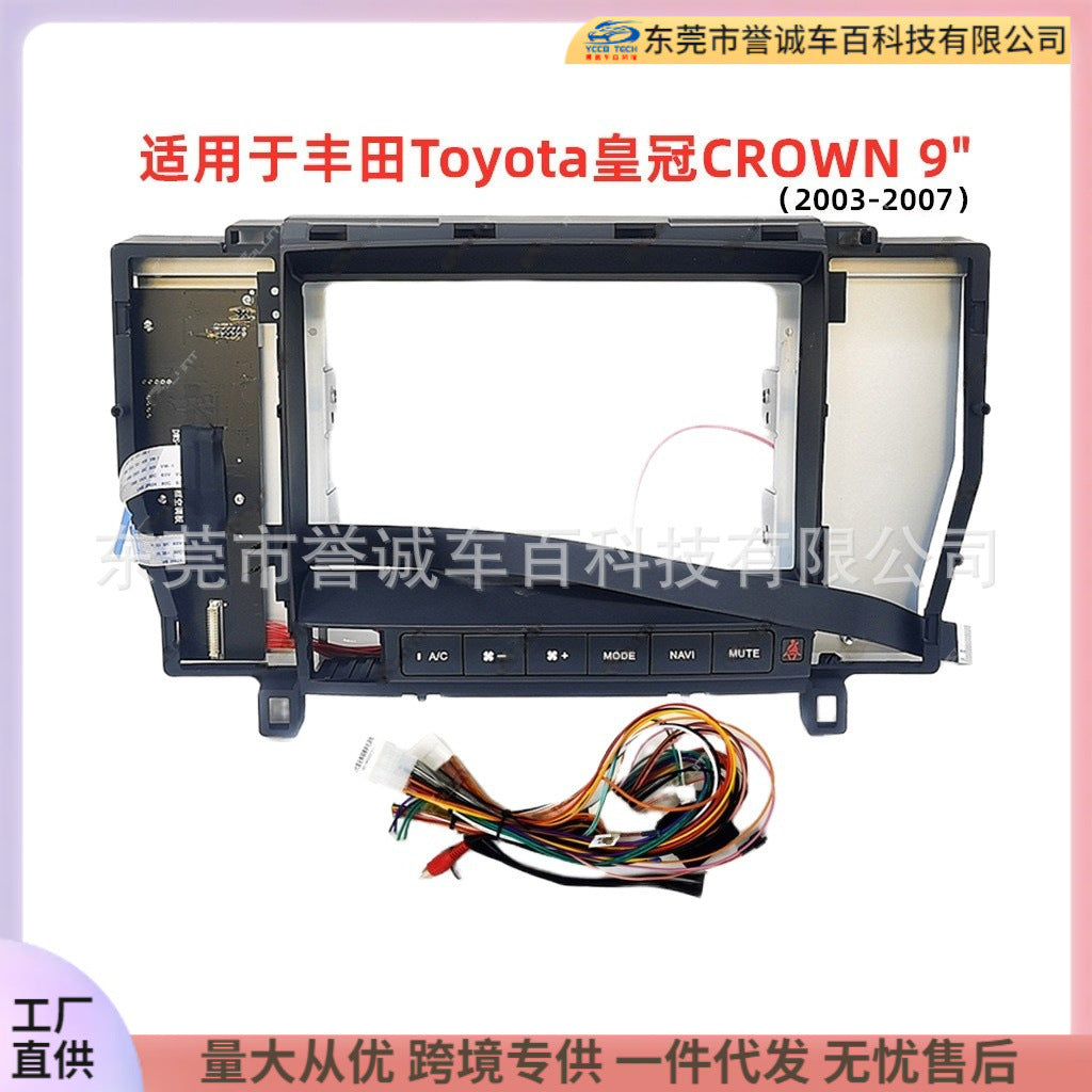 Suitable for toyota toyota 12th generation crown crown central control navigation frame dvd panel various frames restoration