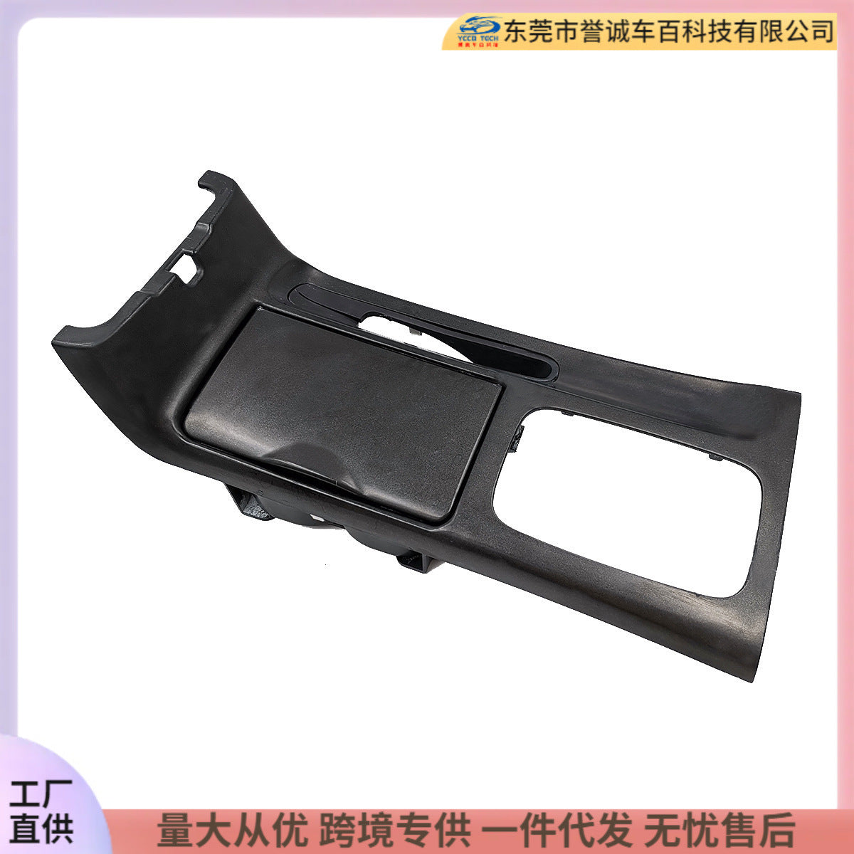 Suitable for 2002-2007 toyota toyota camry manual gear slot gray shift lever cover
