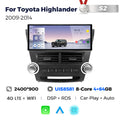 Suitable for toyota highlander 2009-2014 highlander 12.3inch android vertical screen navigator