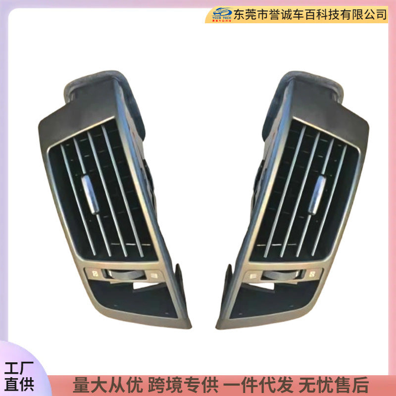 Suitable for 2008-2015 land cruiser front center console air vent dashboard air conditioning outlet