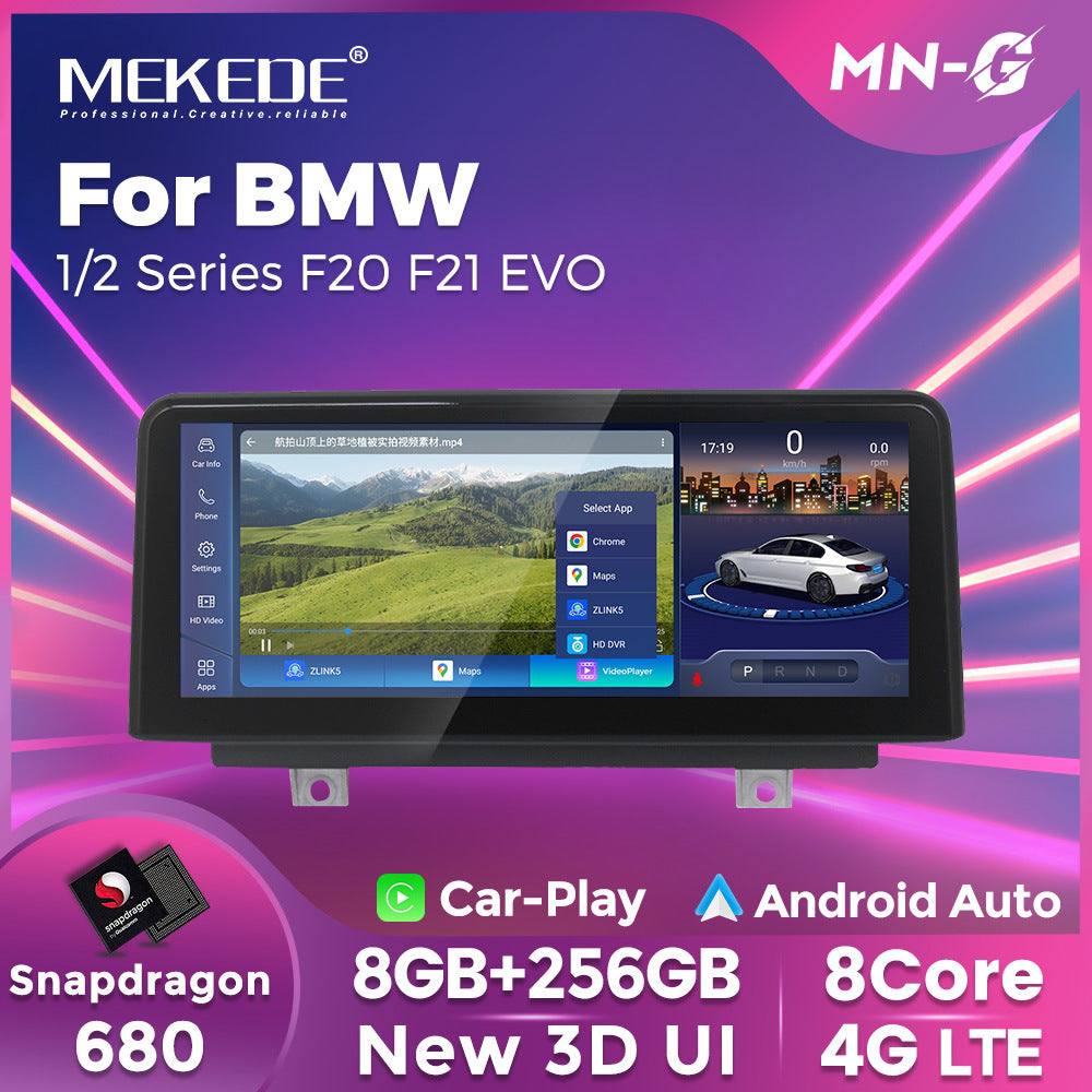 Suitable for bmw1series f20/f22 evo bmw 1 series 8.8inch car large screen android navigator