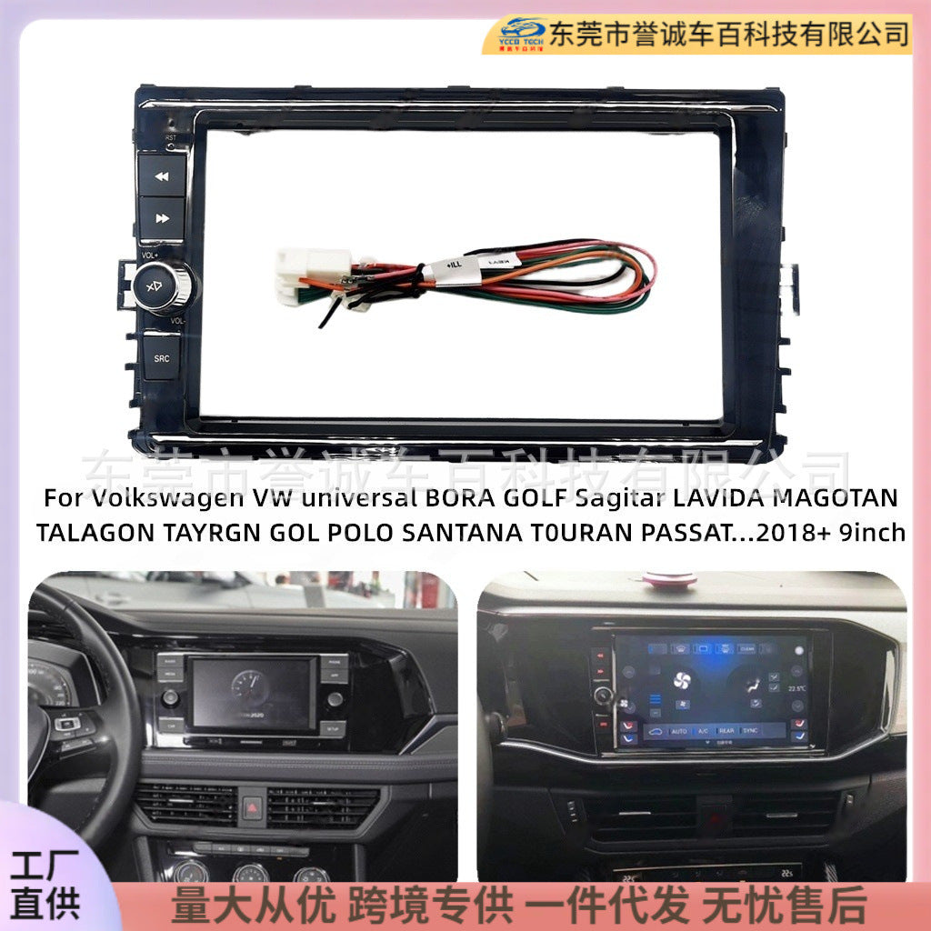 Suitable for 18 vw volkswagen universal modification android screen universal frame navigation surface frame versatile set frame