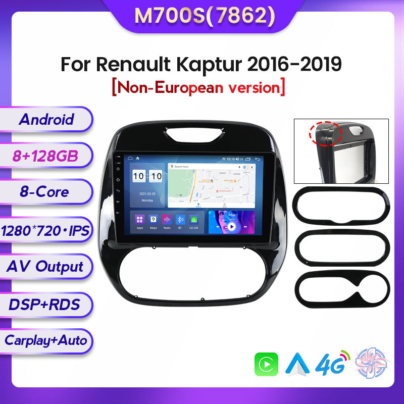 Suitable for renault kaptur 2016-2019 renault cabriolet android large screen central control navigator