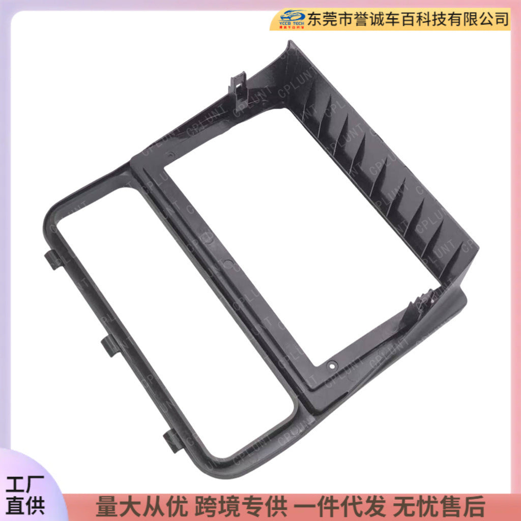 Suitable for 95-99 toyota tercel5 (l50) toyota tercel central control navigation frame dvd panel