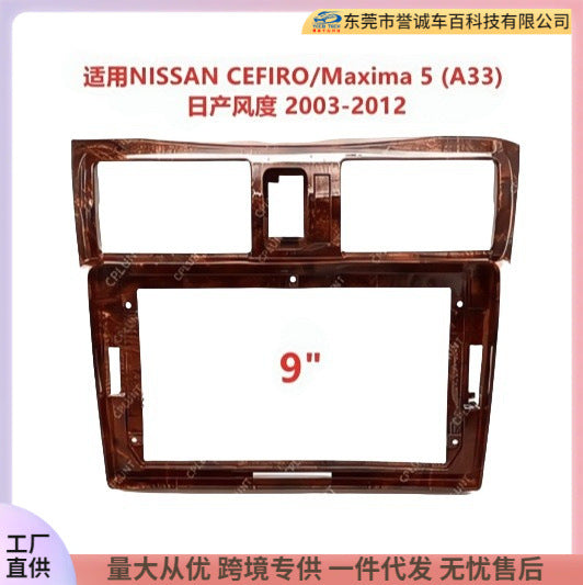 Suitable for nissan cefiro maxima a33 nissan style android central control navigation surface frame restoration panel