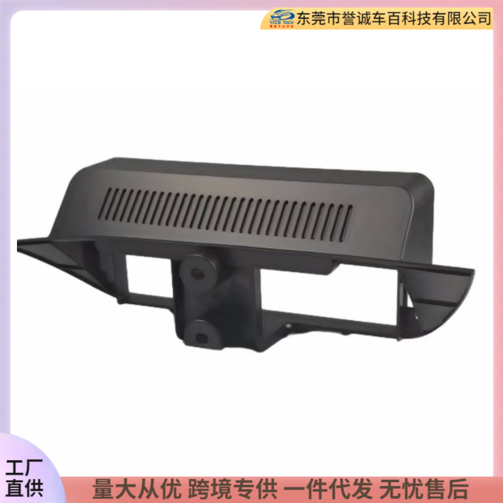 Suitable for 11-19 benz b-class 12.3inch large screen navigation center control panel navigation center control panel