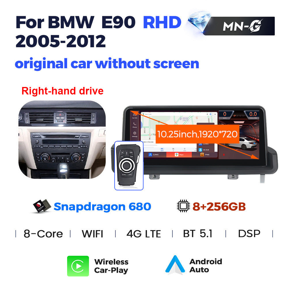 Suitable for 05-12 bmw e90 bmw 3seriese90/e91/e92/e93/m3 large screen android navigation