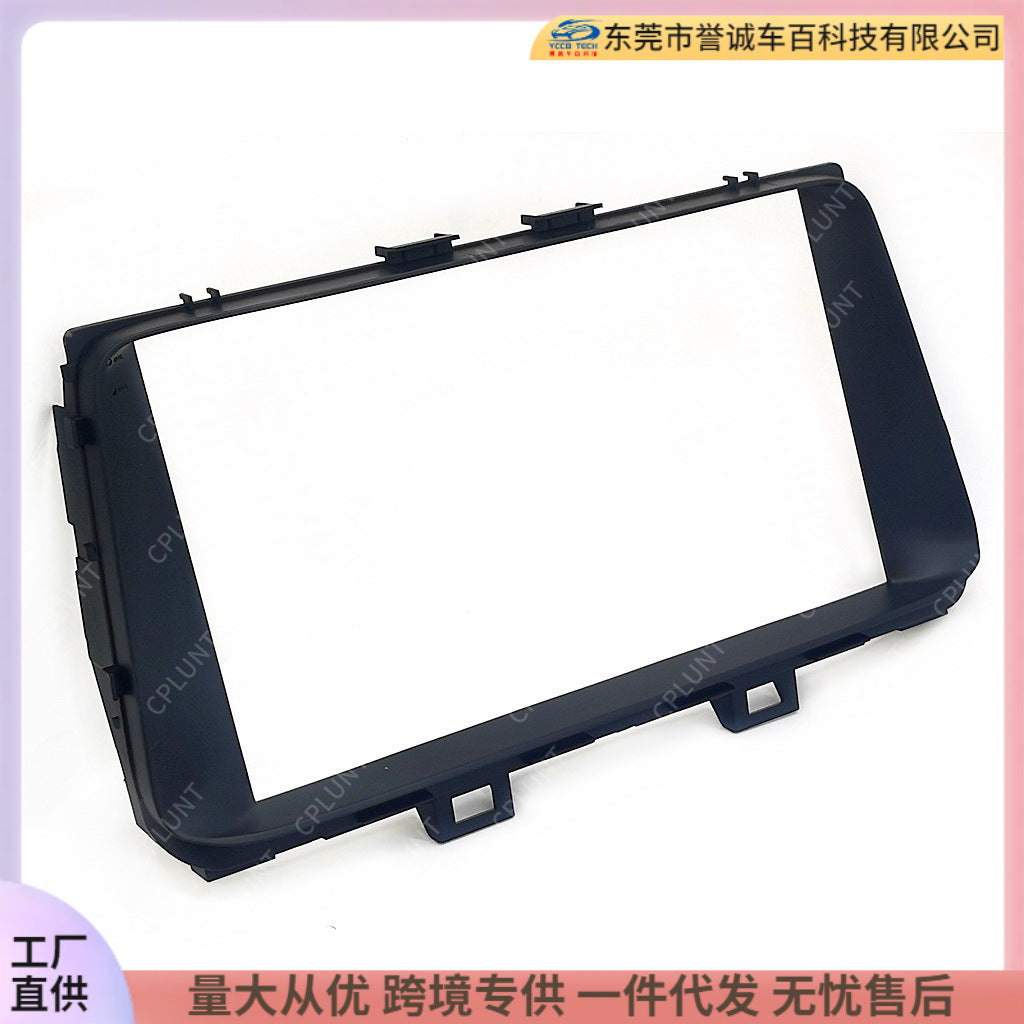 Versatile frame kit compatible with hyundai mistra/grand starex android navigation dvd faceplate modification panel