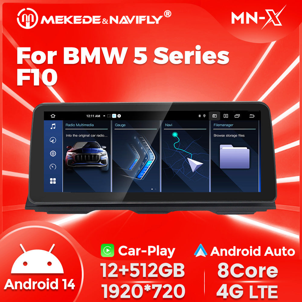 12.3 inch Suitable for BMW 5 Series F10 Android central control large screen GPS navigation all-in-one machine Bluetooth Carplay