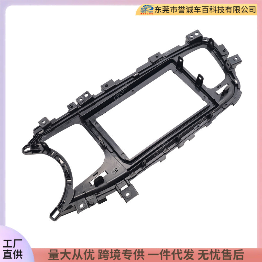 Suitable for kia k5 optima kia k5 android central control navigation surface frame restoration panel versatile set frame
