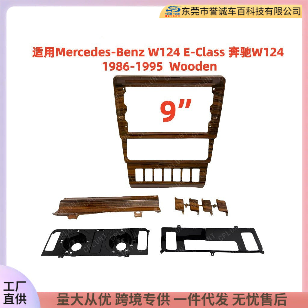 Suitable for 1986-1995 mercedes benz w124 e-class central control navigation frame restoration panel