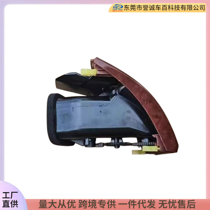 Suitable for toyota toyota camry left and right air conditioning outlet modification accessories, center console instrument panel control panel