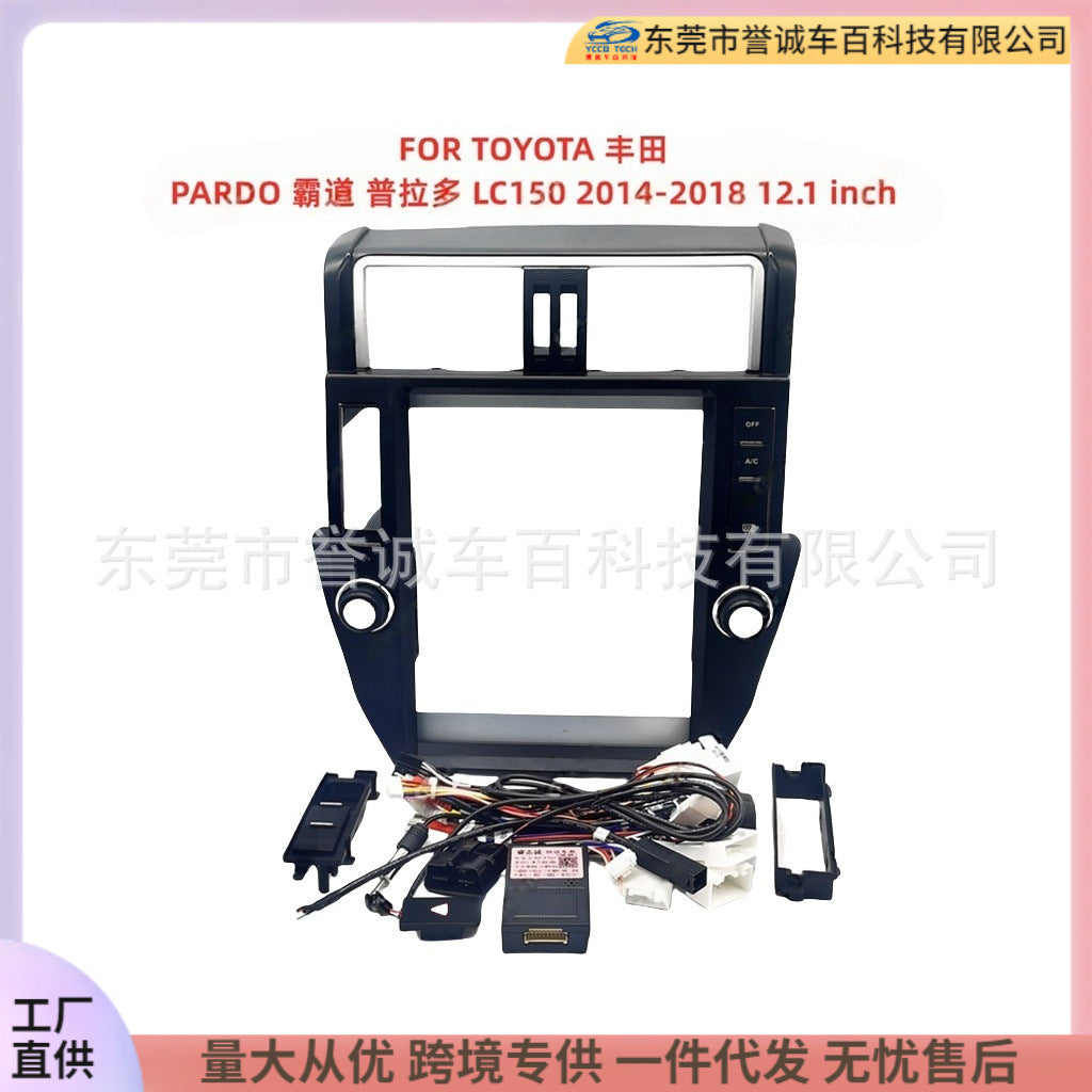 Suitable for toyota toyota pardo central control dvd panel restoration android navigation frame versatile set frame