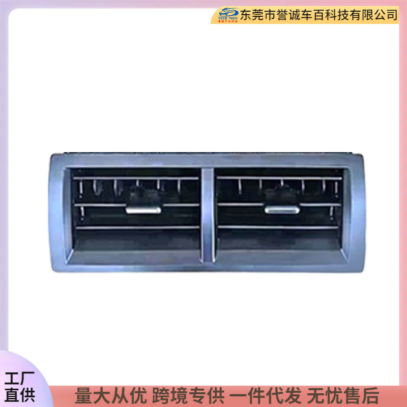 Suitable for 2012-2013 toyota overseas camry car air conditioning center dashboard air outlet
