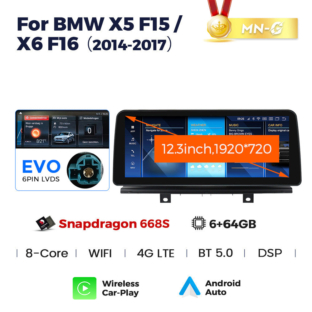 Suitable for 12.3inch bmw x5 f15/x6 f16 central control large screen car android navigator carplay