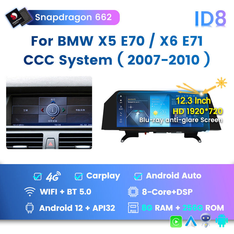 Suitable for bmw x5 e70 x6 e71 qualcomm 12.3inch blade screen car central control navigation carplay