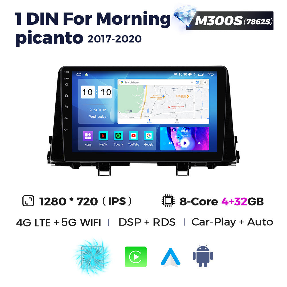 Suitable for kia morning 1din for kia morning picanto 2017-2020 car navigation