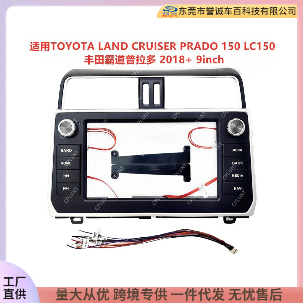 Central control navigation surface frame restoration panel is suitable for land cruiser prado lc150 domineering prado