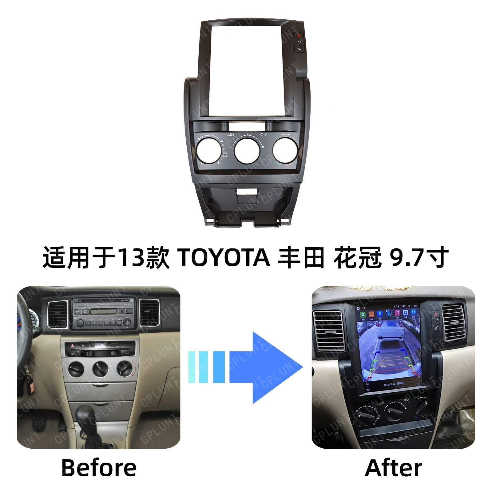 Car navigation face frame is suitable for 13 models of toyota toyota corolla 9.7inch large screen navigation center control panelrestoration