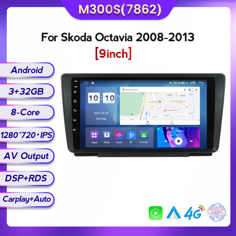Suitable for Skoda Octavia 08-13 to Android large-screen central control car navigation screen 8 + 128G