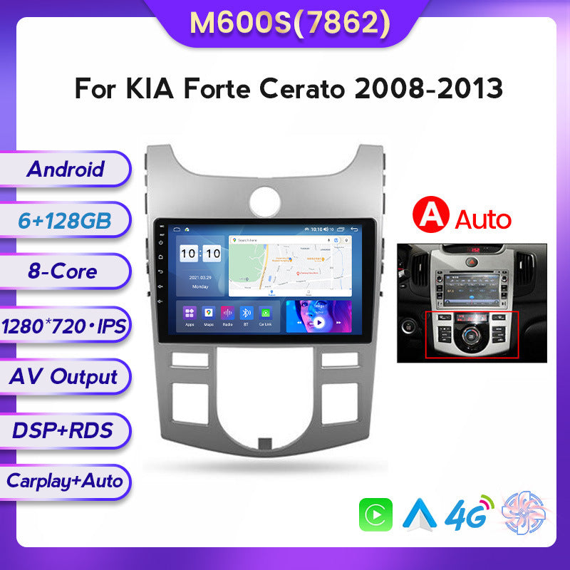 Suitable for kia forte cerato 2008-2013 kia forte car central control android navigator